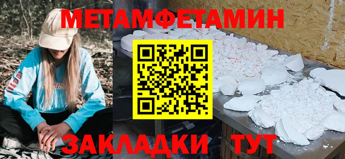 АМФЕТАМИН Premium  Вход с VPN  АМФ  Оренбург  Amphetamine 