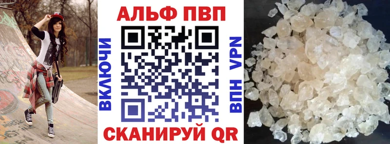 A PVP мука  Оренбург 