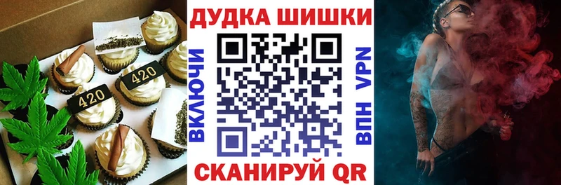 Печенье с ТГК марихуана  MEGA вход  Оренбург 