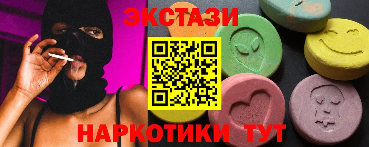 Экстази louis Vuitton Оренбург