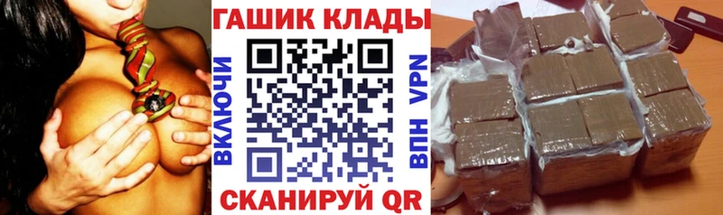 ГАШИШ 40% ТГК  как найти   дарк нет формула  Оренбург 