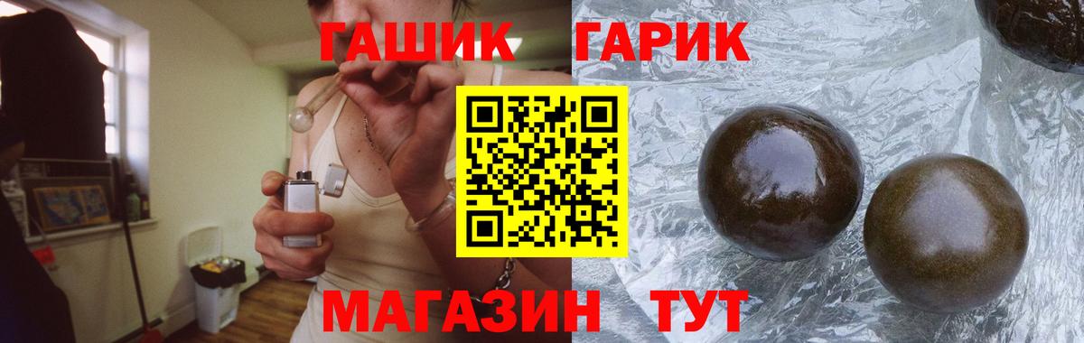 Гашиш AMNESIA HAZE Оренбург