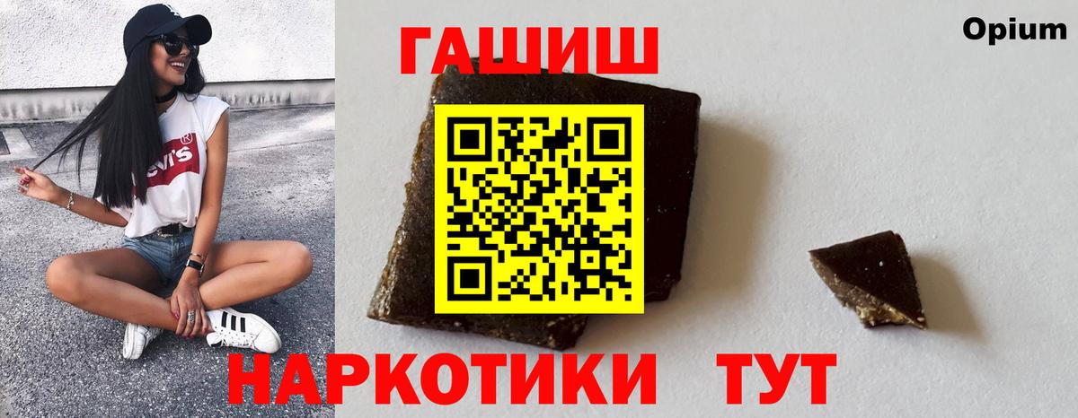 Оренбург  хочу наркоту  Вход с VPN  ГАШ гарик  Гашиш 