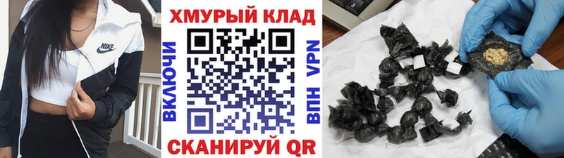 ГЕРОИН белый Оренбург