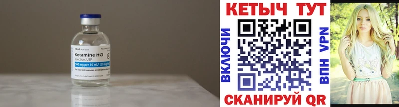 mega tor  Оренбург  Кетамин ketamine 