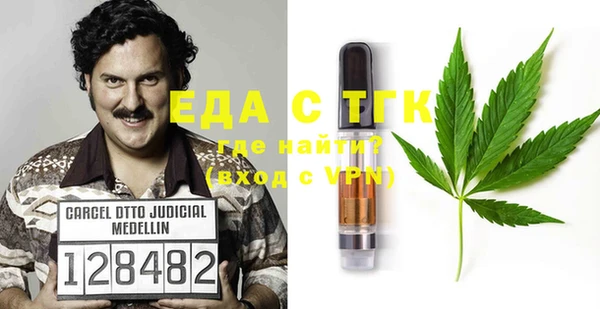 дистиллят марихуана Абдулино