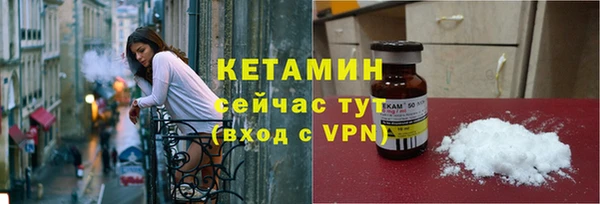 2c-b Михайловск