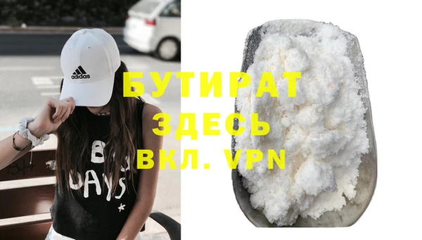 дистиллят марихуана Абдулино
