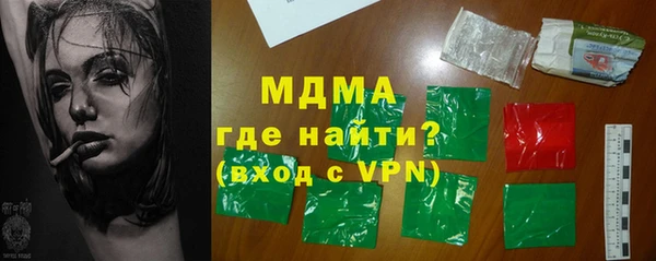 дистиллят марихуана Абдулино