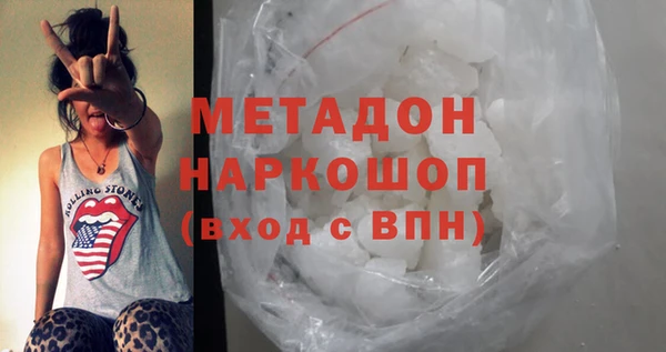 метадон Мегион