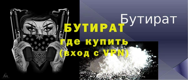 гидропоника Абинск