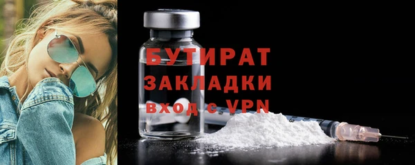 дурь Абаза