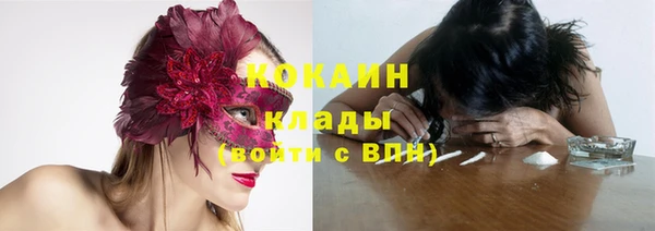 дистиллят марихуана Абдулино