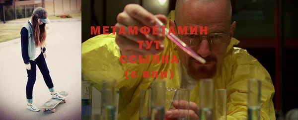 гидропоника Абинск