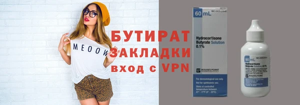 герыч Медвежьегорск