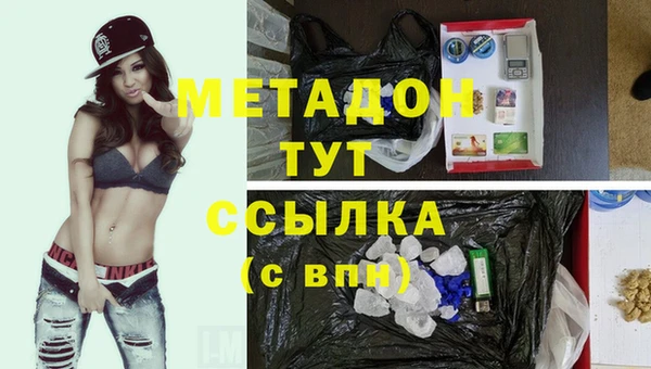 дурь Абаза