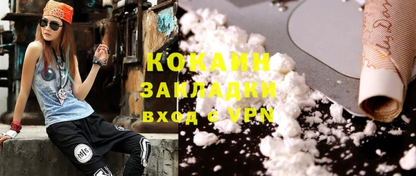дурь Абаза