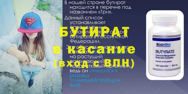 гидропоника Абинск