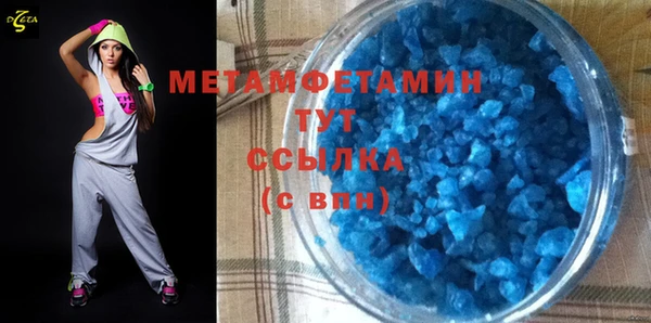 молекула духа Михайловка