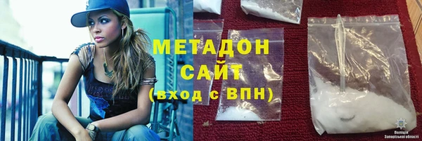 дистиллят марихуана Абдулино