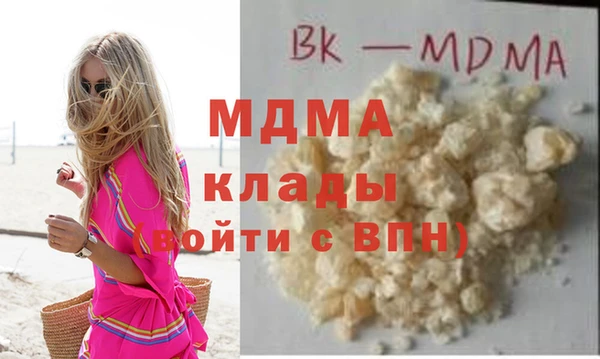 гидропоника Абинск