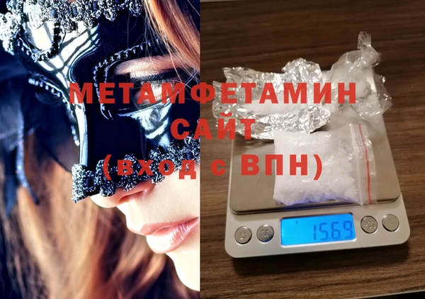 дистиллят марихуана Абдулино