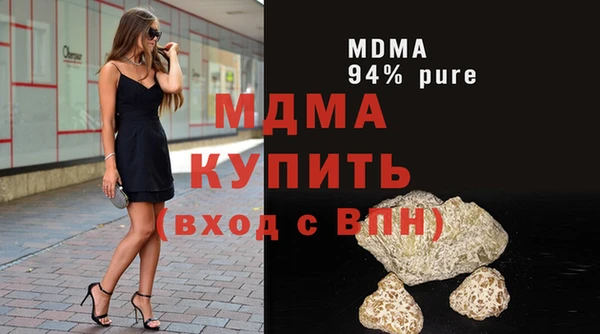 дистиллят марихуана Абдулино