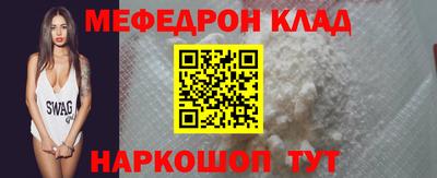 прущий лед Сланцы