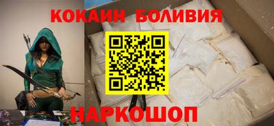прущий лед Сланцы