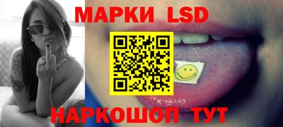 прущий лед Сланцы