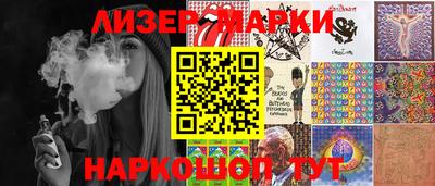 прущий лед Сланцы