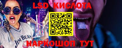 прущий лед Сланцы