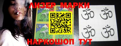 прущий лед Сланцы