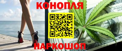 альфа пвп VHQ Славянск-на-Кубани