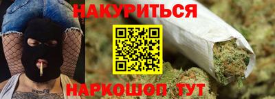 прущий лед Сланцы