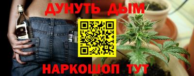 альфа пвп VHQ Славянск-на-Кубани