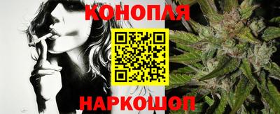 прущий лед Сланцы