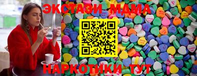 прущий лед Сланцы