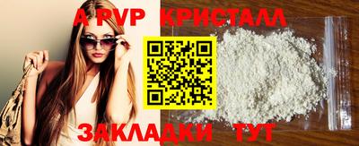 прущий лед Сланцы