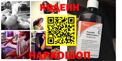 прущий лед Сланцы