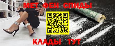 прущий лед Сланцы