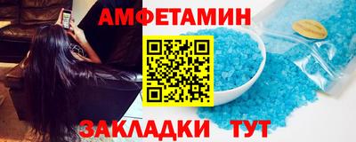 прущий лед Сланцы