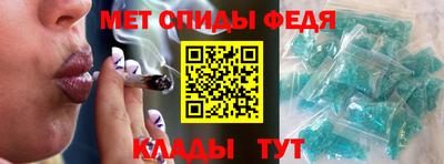альфа пвп VHQ Славянск-на-Кубани
