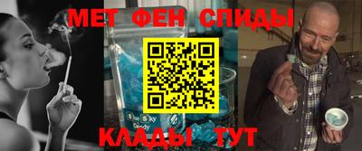 альфа пвп VHQ Славянск-на-Кубани
