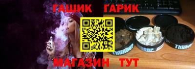 круглые Славгород