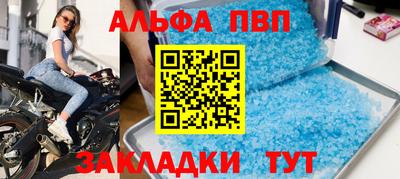 прущий лед Сланцы