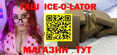 альфа пвп VHQ Славянск-на-Кубани