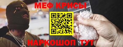 альфа пвп VHQ Славянск-на-Кубани
