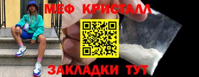 альфа пвп VHQ Славянск-на-Кубани