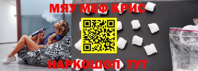 круглые Славгород